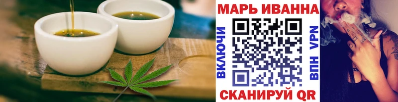 omg tor  Уфа  Печенье с ТГК конопля 