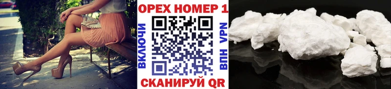 Кокаин Fish Scale darknet формула Уфа