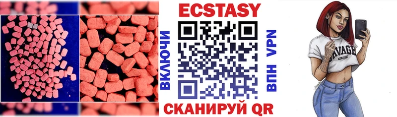 Ecstasy TESLA  мега зеркало  Уфа 