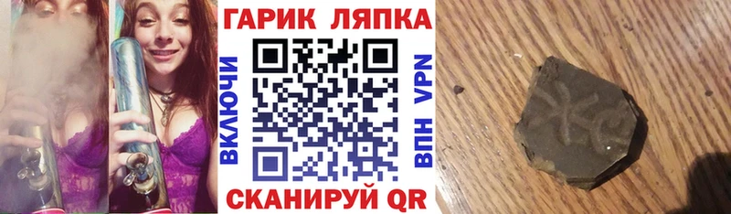 где купить наркотик  Уфа  blacksprut сайт  Гашиш Cannabis 