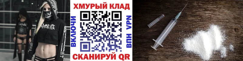 Героин VHQ  дарнет шоп  KRAKEN как зайти  Уфа 