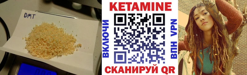 наркошоп  Уфа  Кетамин ketamine 