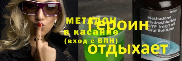 мяу мяу мука Алексеевка