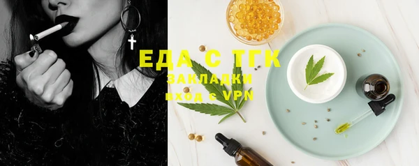 трава Абаза