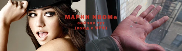 spice Абинск