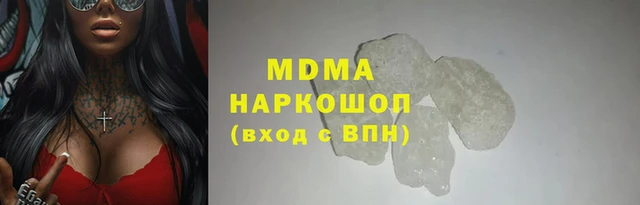 индика Абдулино