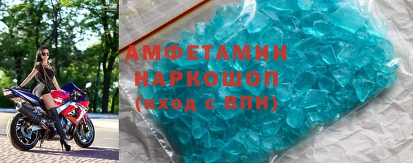spice Абинск