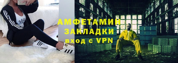 spice Алзамай