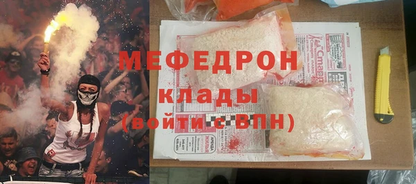 мяу мяу мука Алексеевка