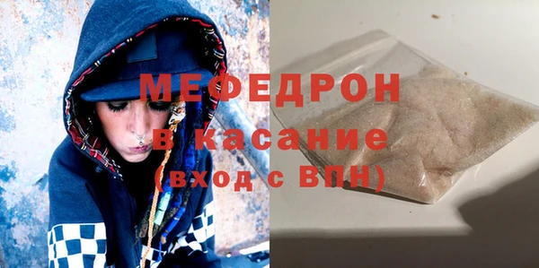 мяу мяу мука Алексеевка