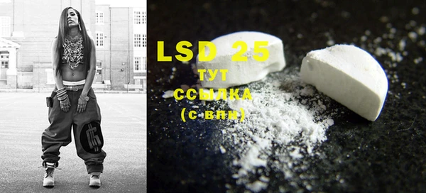 марки lsd Дмитровск