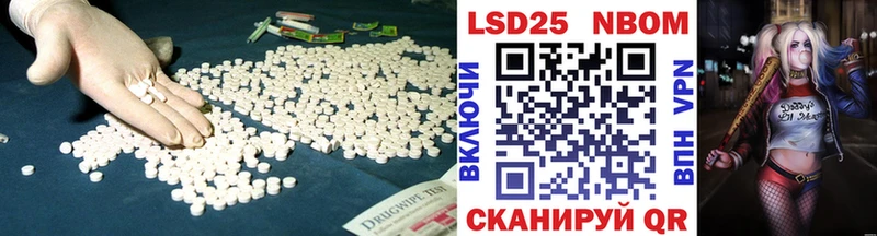 наркошоп  KRAKEN как зайти  Лсд 25 экстази ecstasy  Уфа 