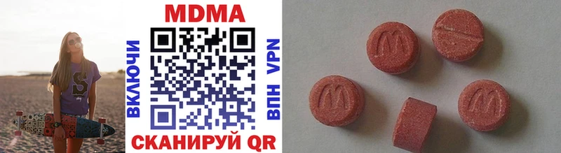 купить   Уфа  hydra зеркало  MDMA Molly 