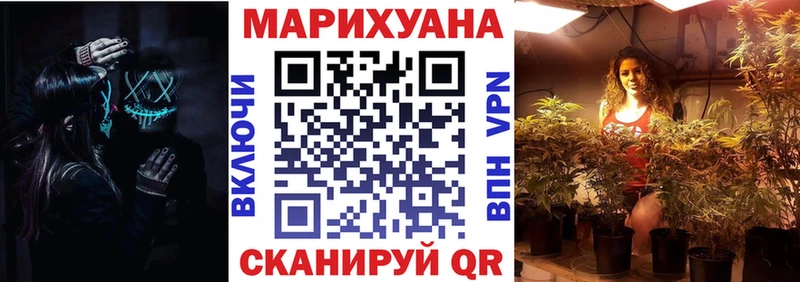 Бошки Шишки Ganja  Уфа 